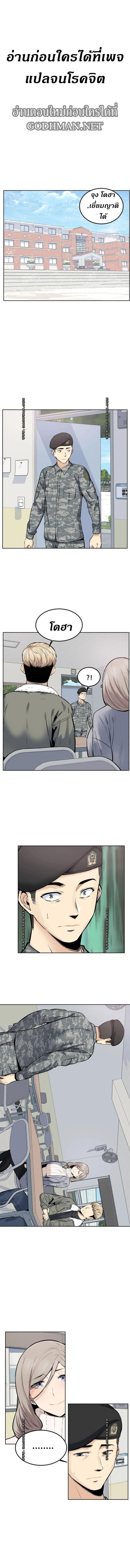 page-3