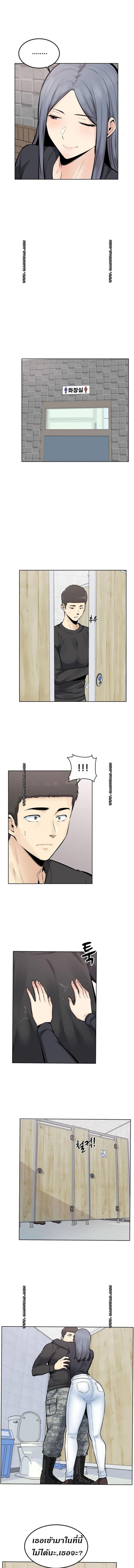 page-9