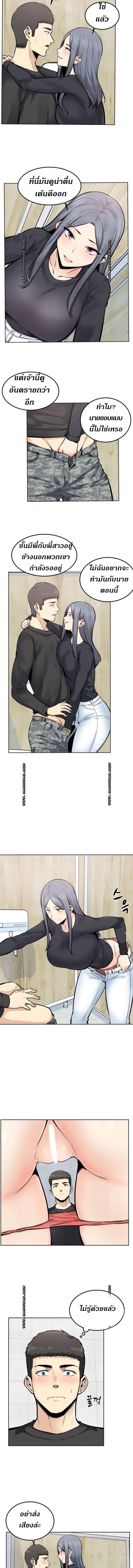 page-10