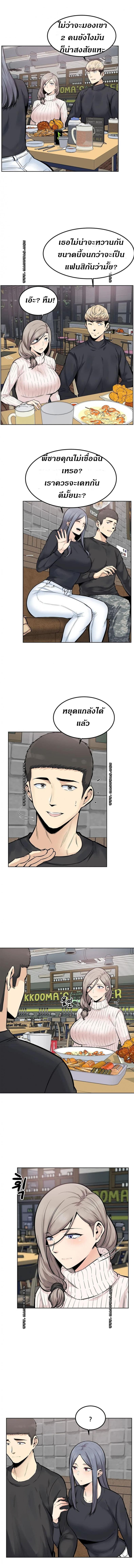 page-8