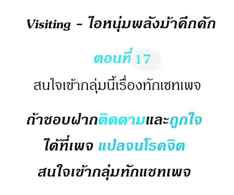 page-2