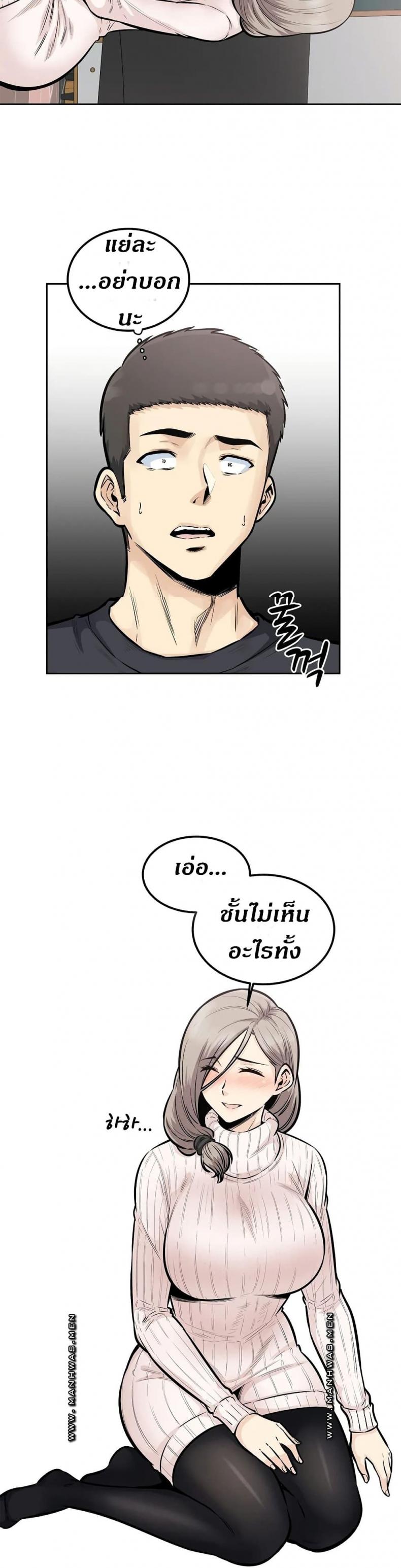 page-7