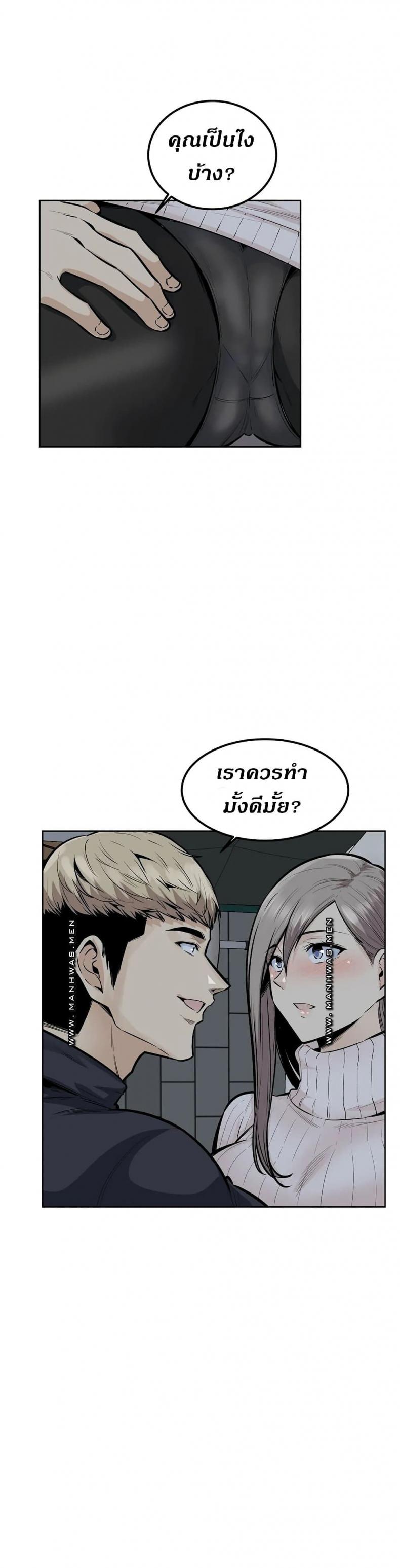 page-29