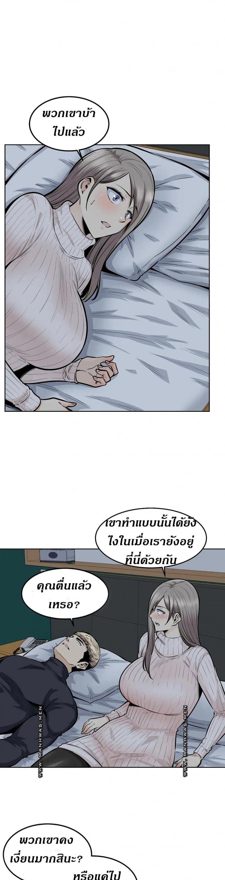 page-27