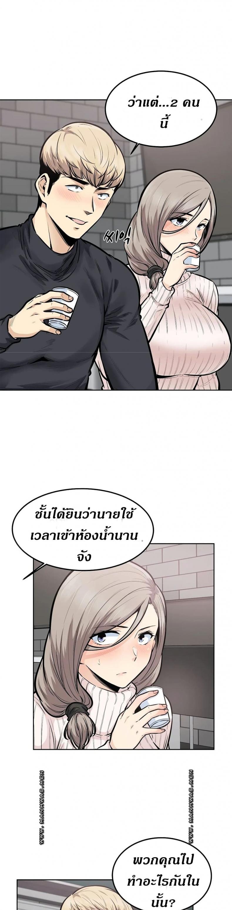 page-3