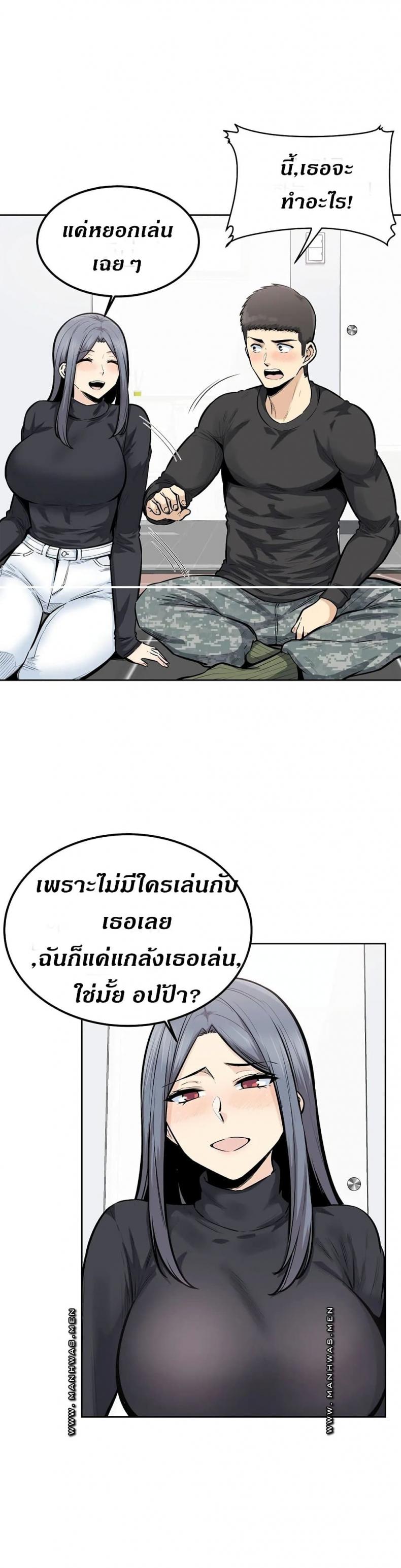 page-10