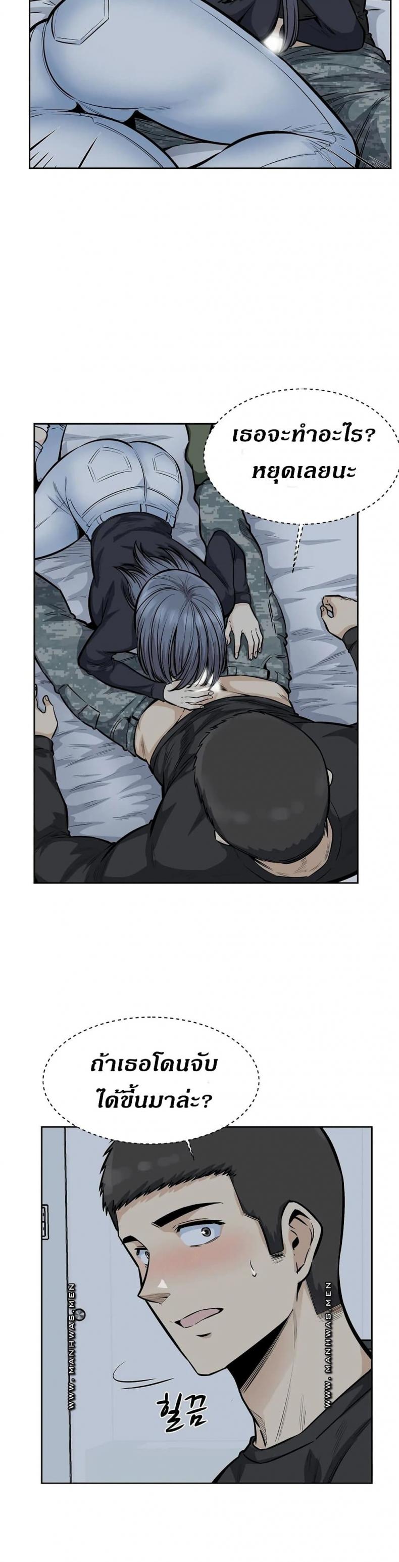page-17