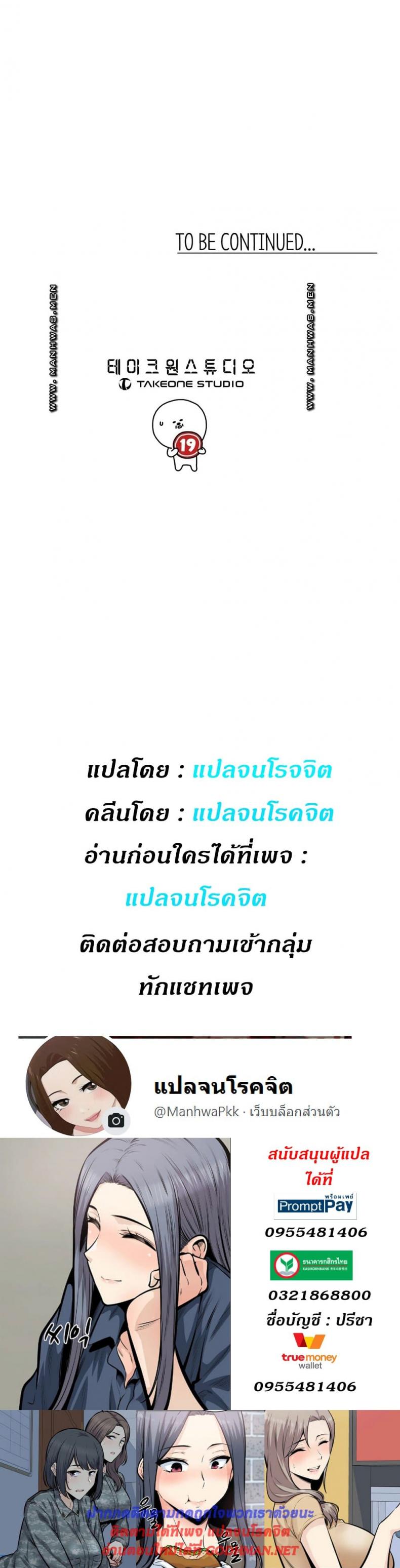 page-30