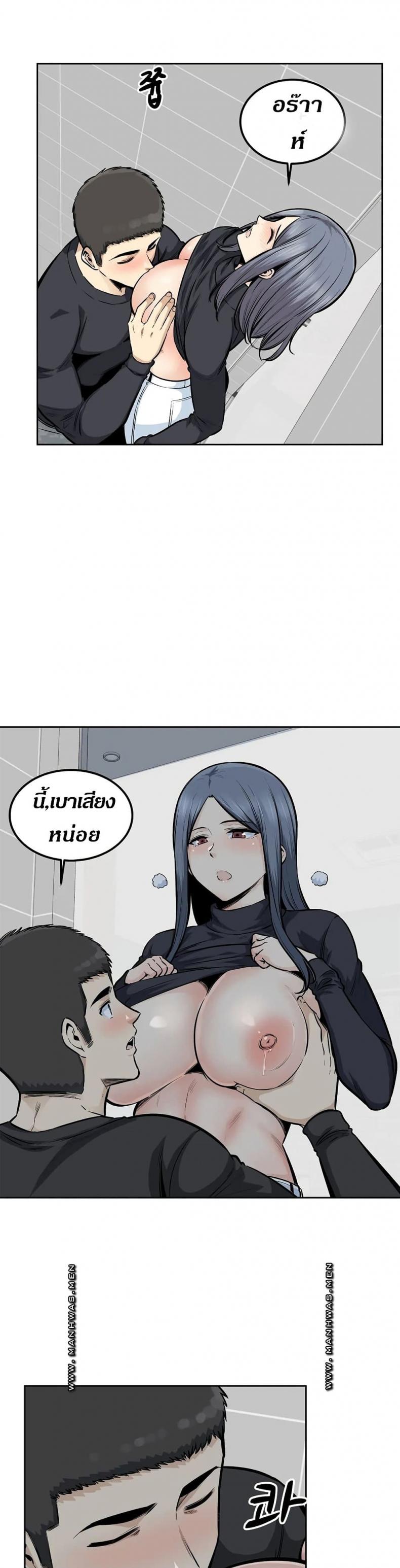 page-25