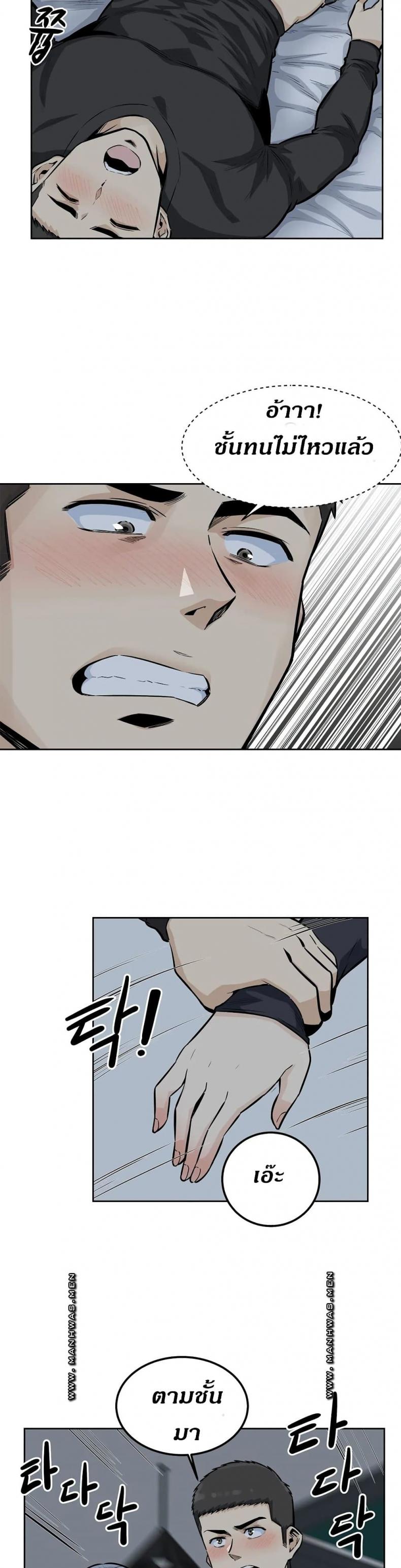 page-22