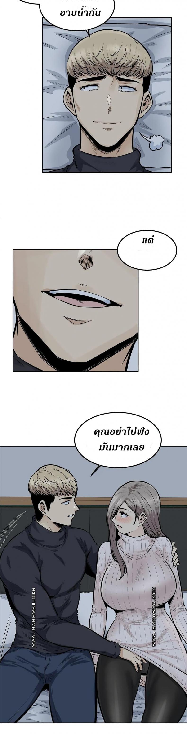 page-28