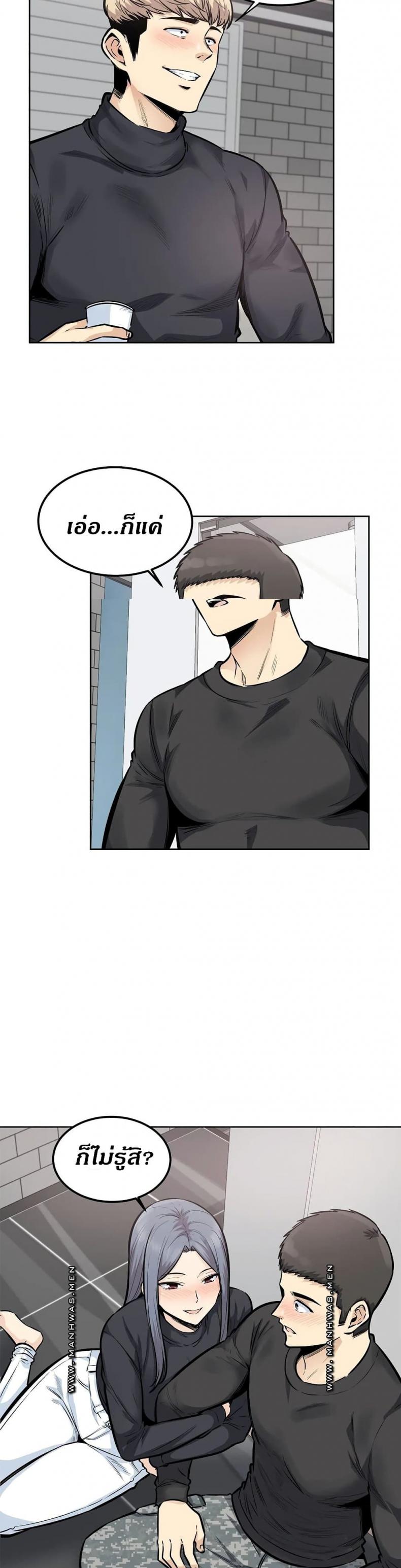 page-4