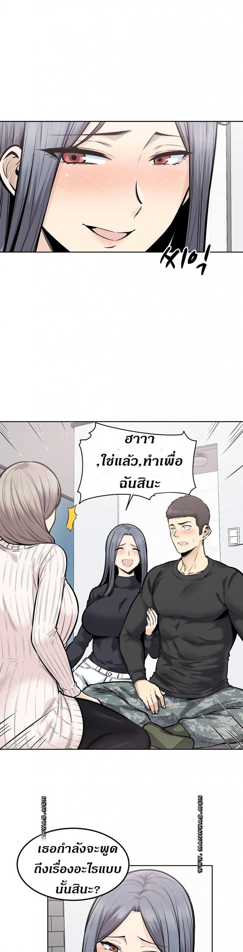 page-8