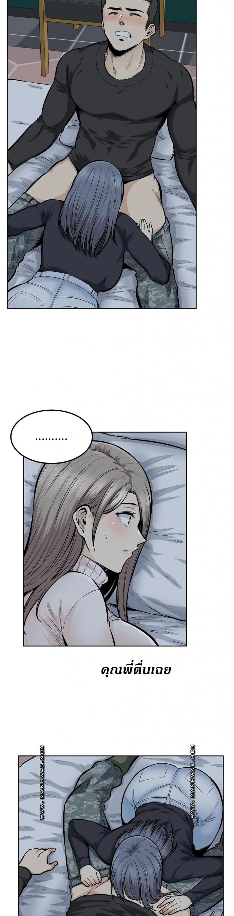 page-21