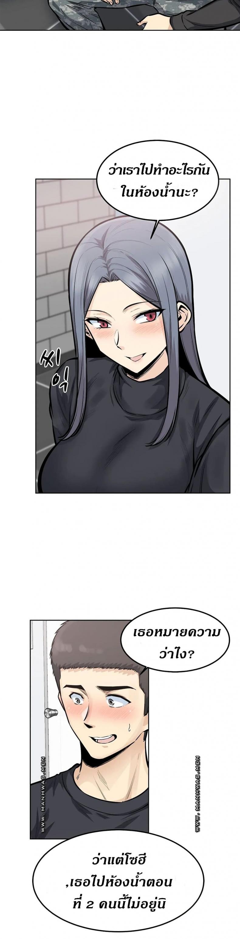 page-5