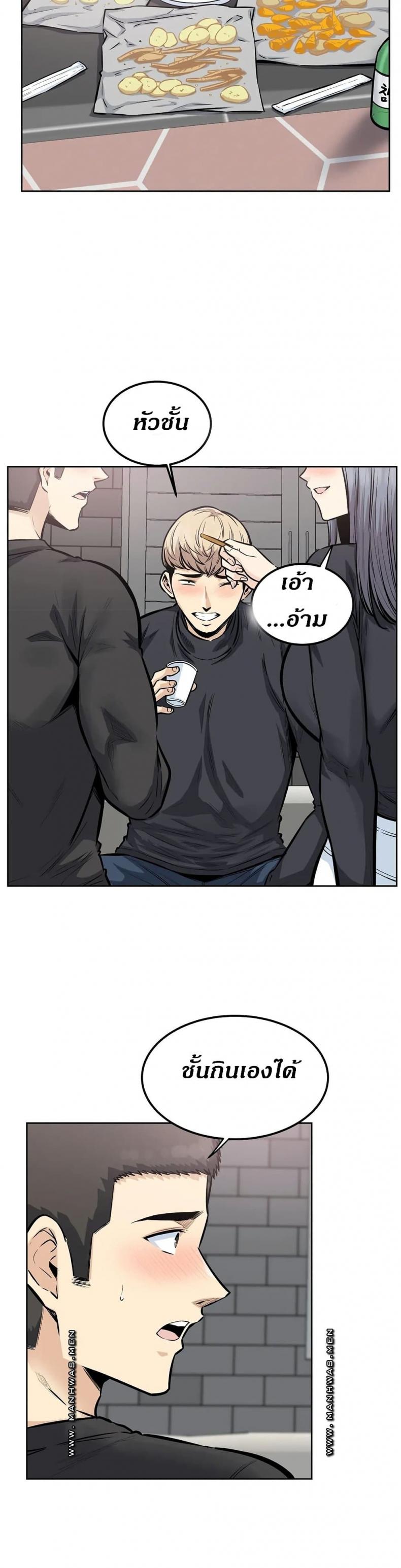 page-2