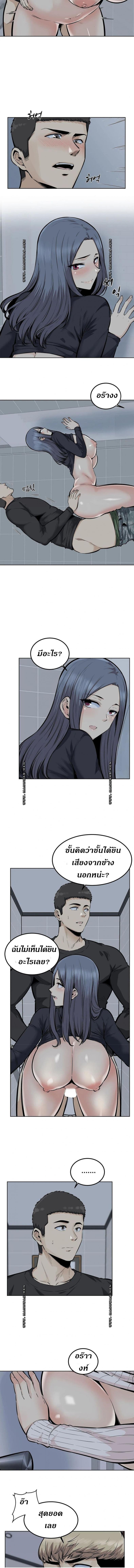 page-7