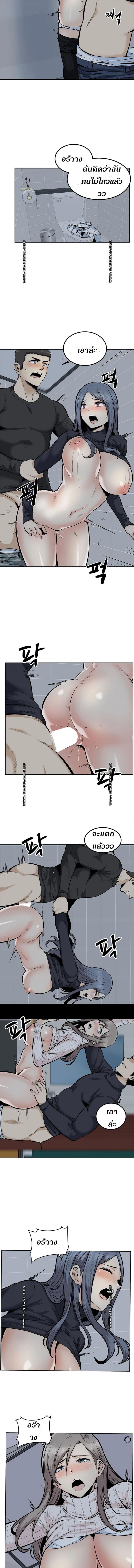 page-9