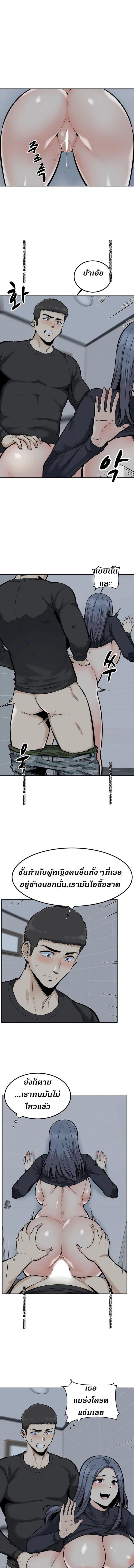page-6