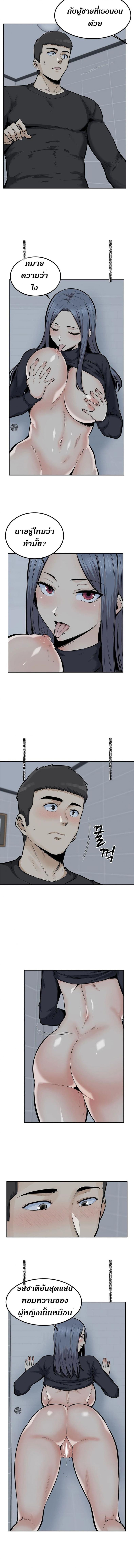 page-5