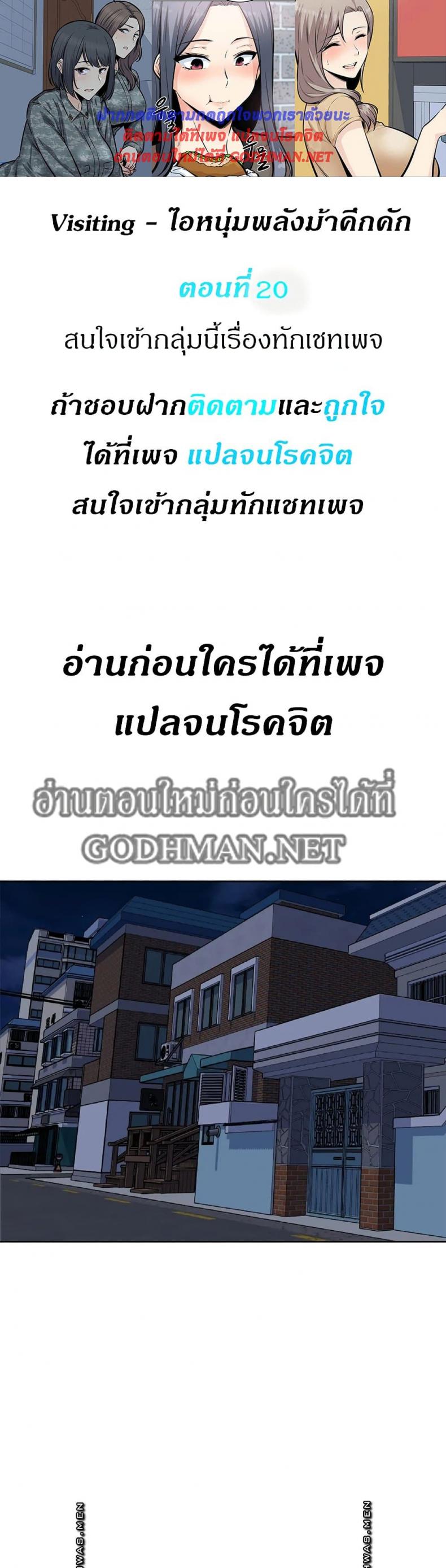 page-1