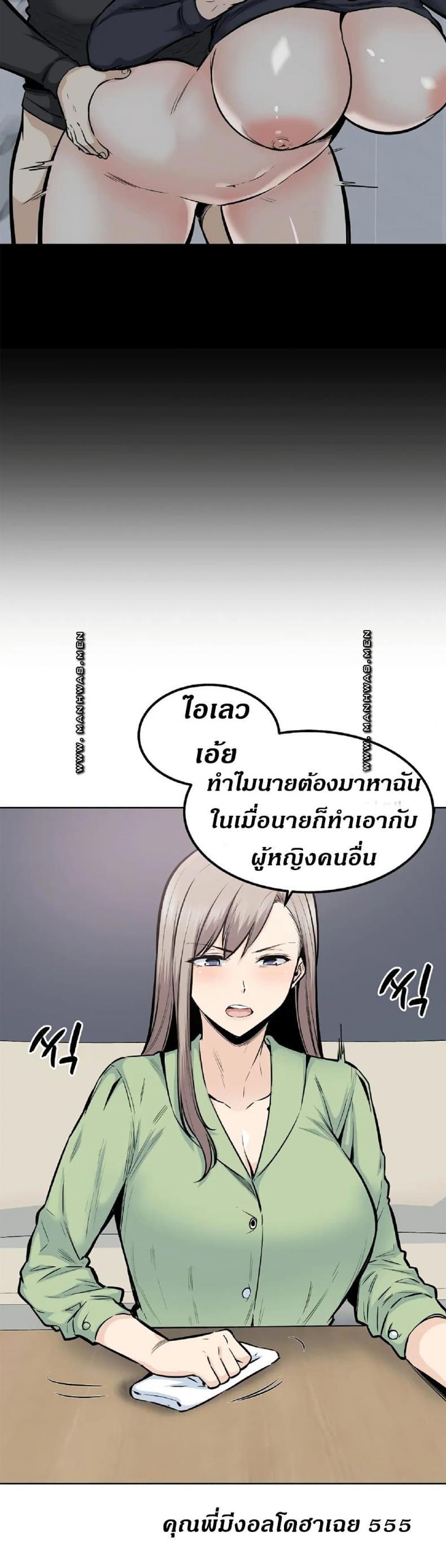 page-6