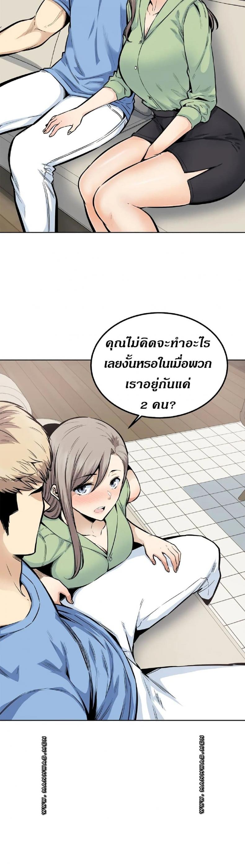 page-20