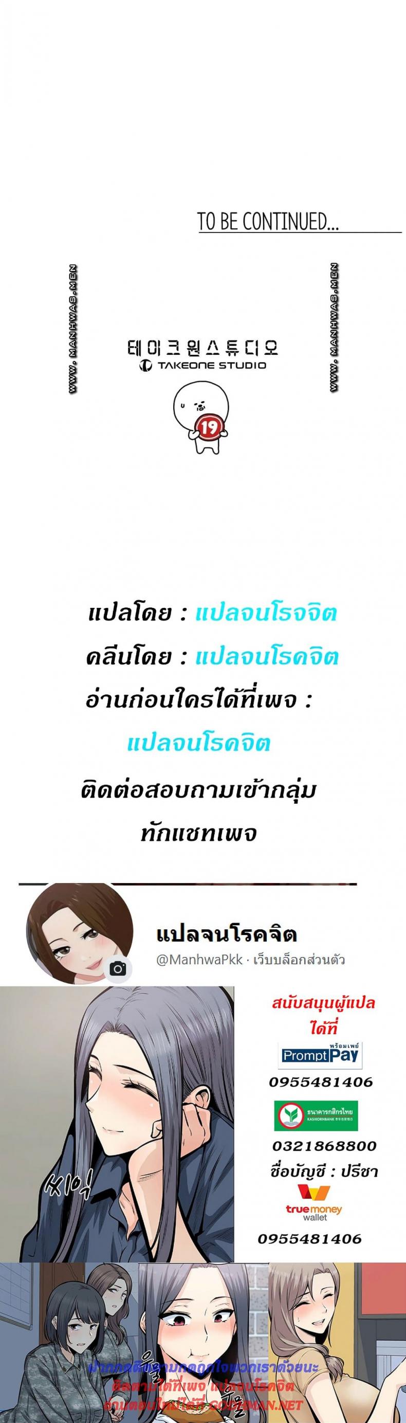 page-40