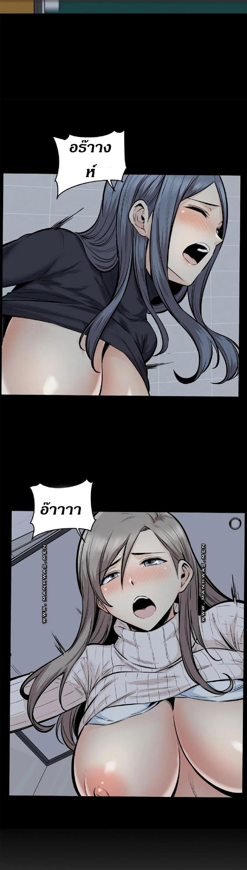 page-8