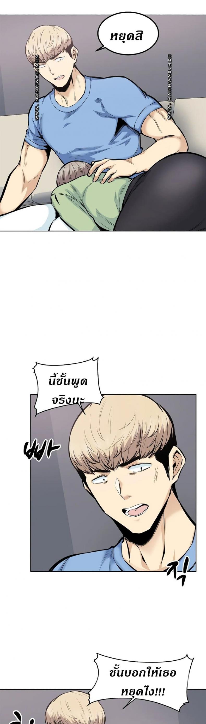 page-23
