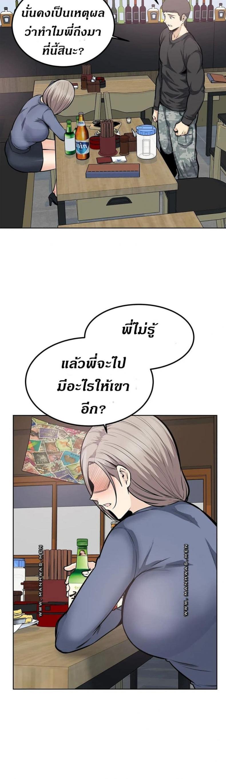 page-24