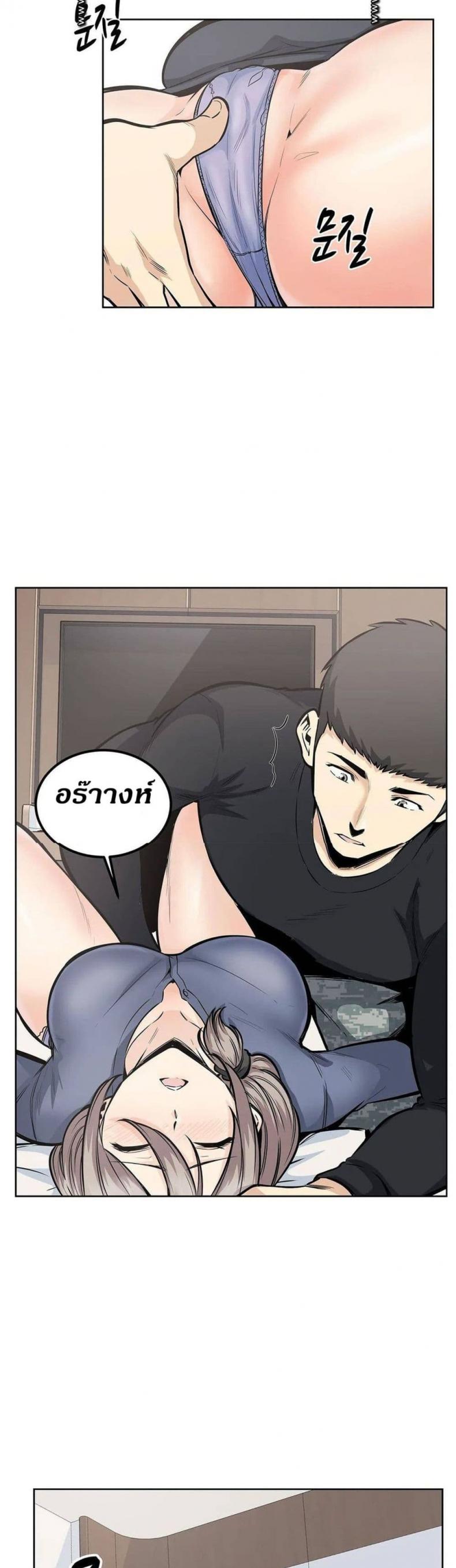 page-35