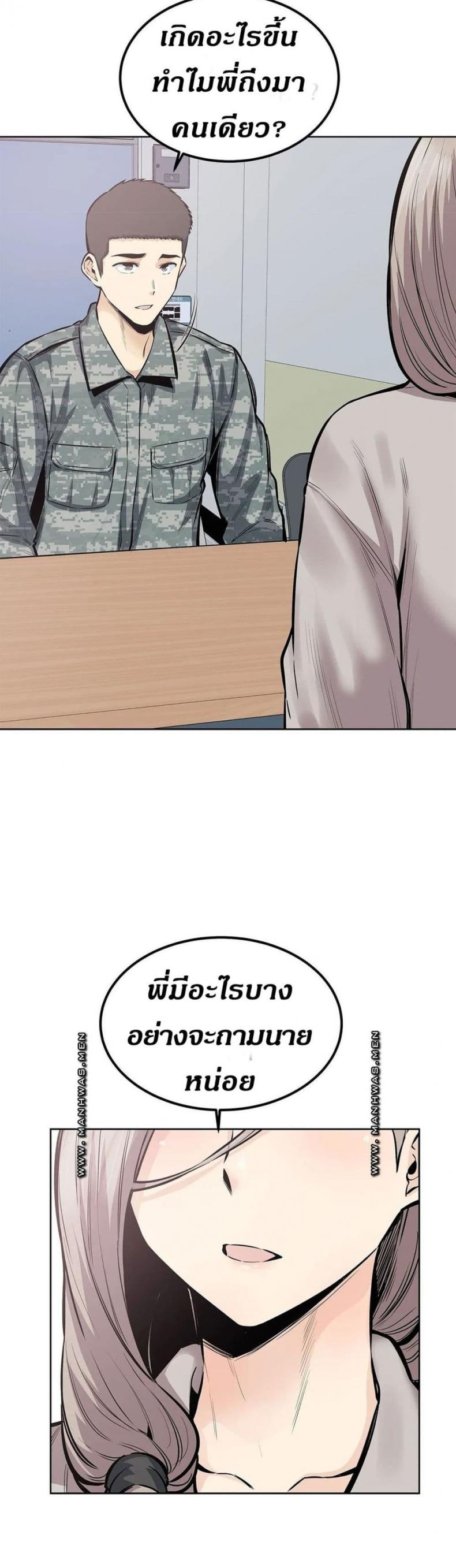 page-7