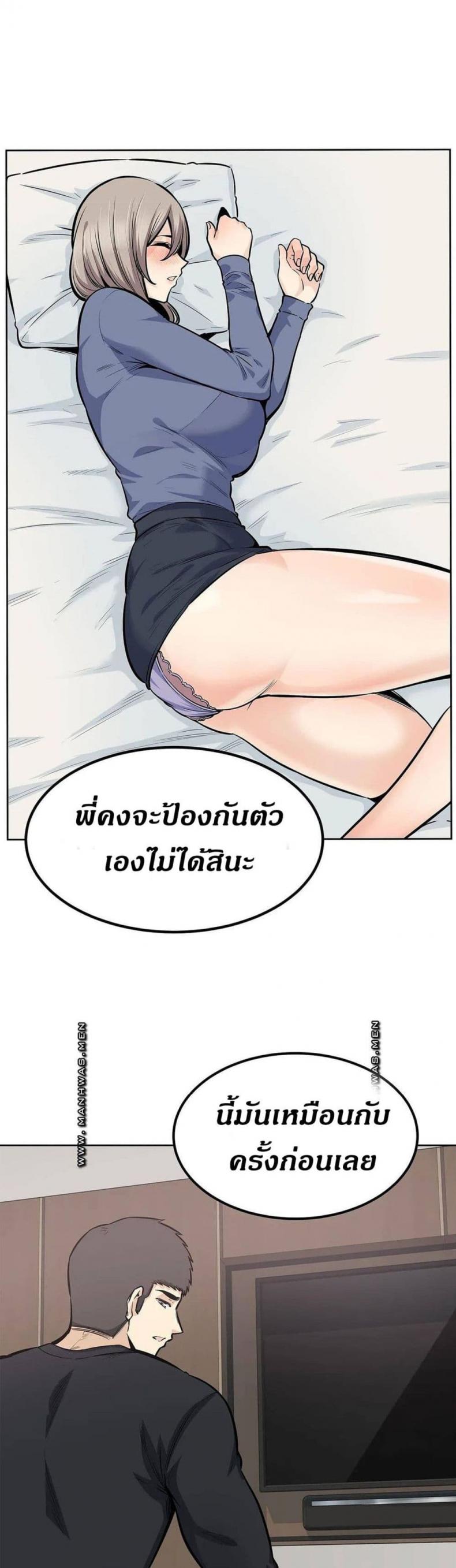 page-32