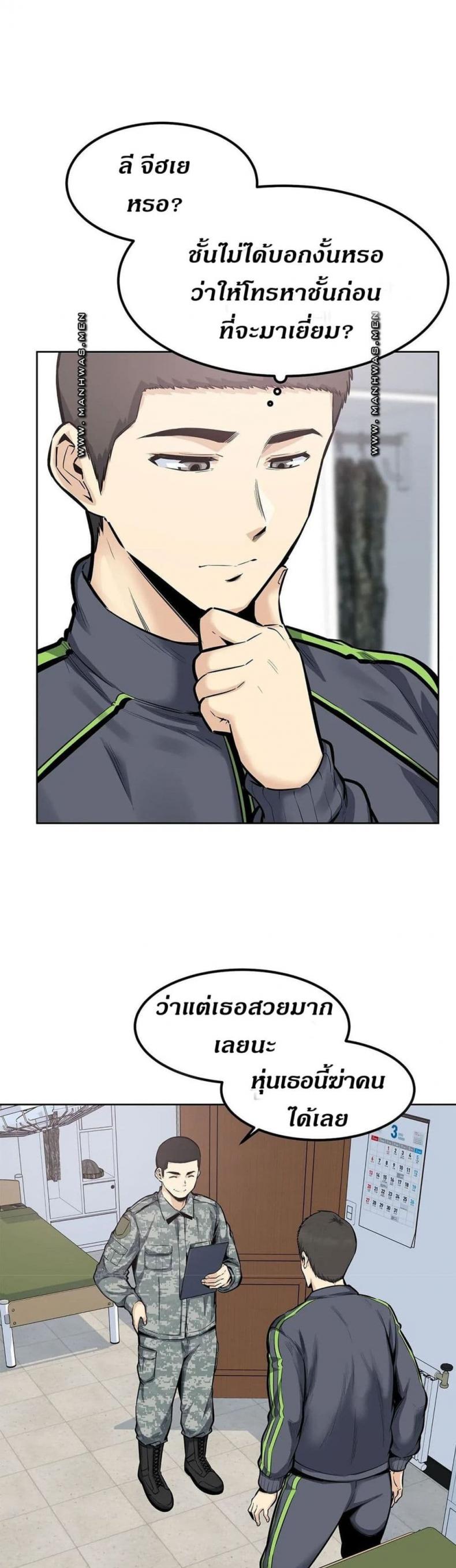 page-3