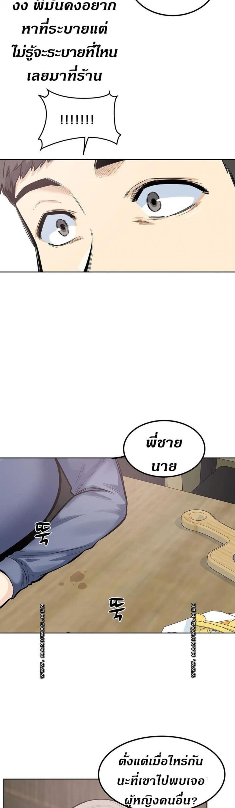 page-16