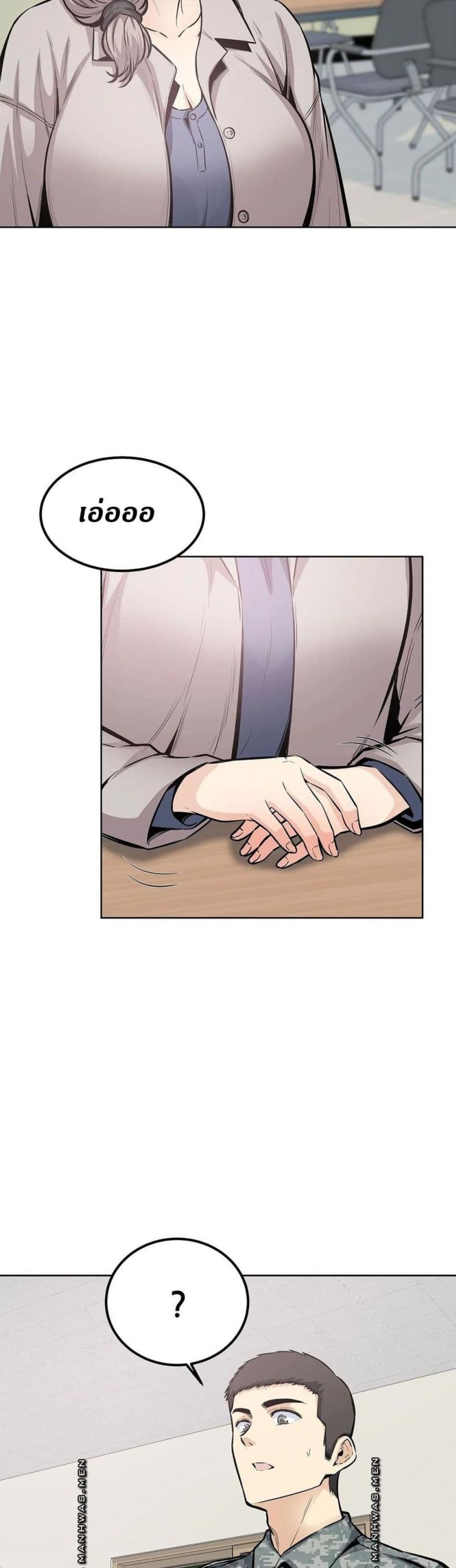 page-9