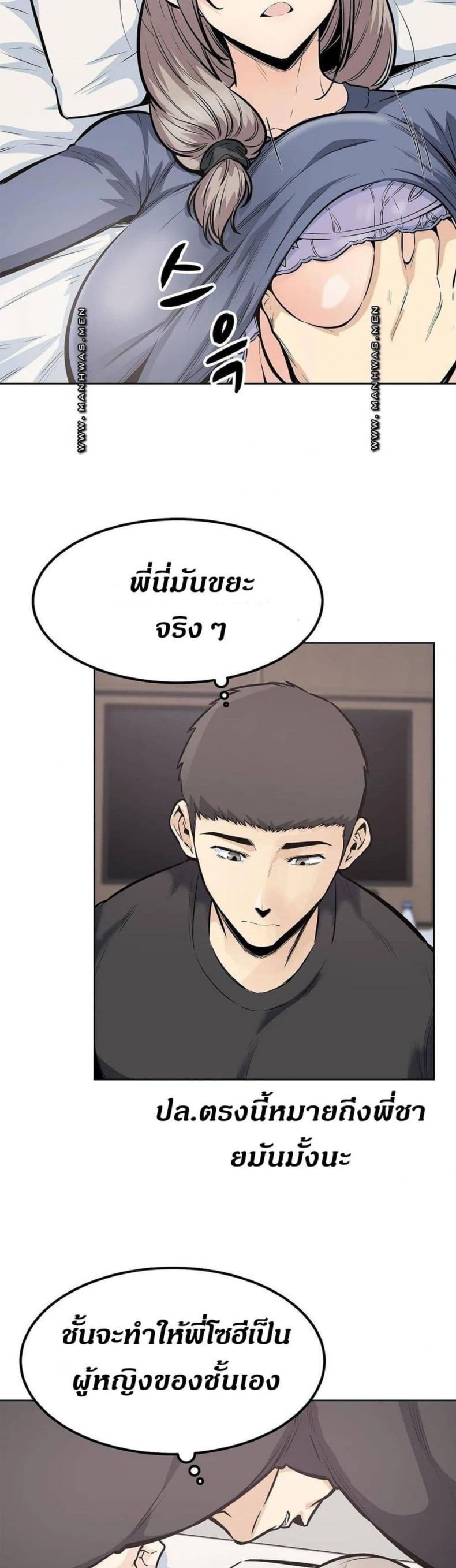 page-37