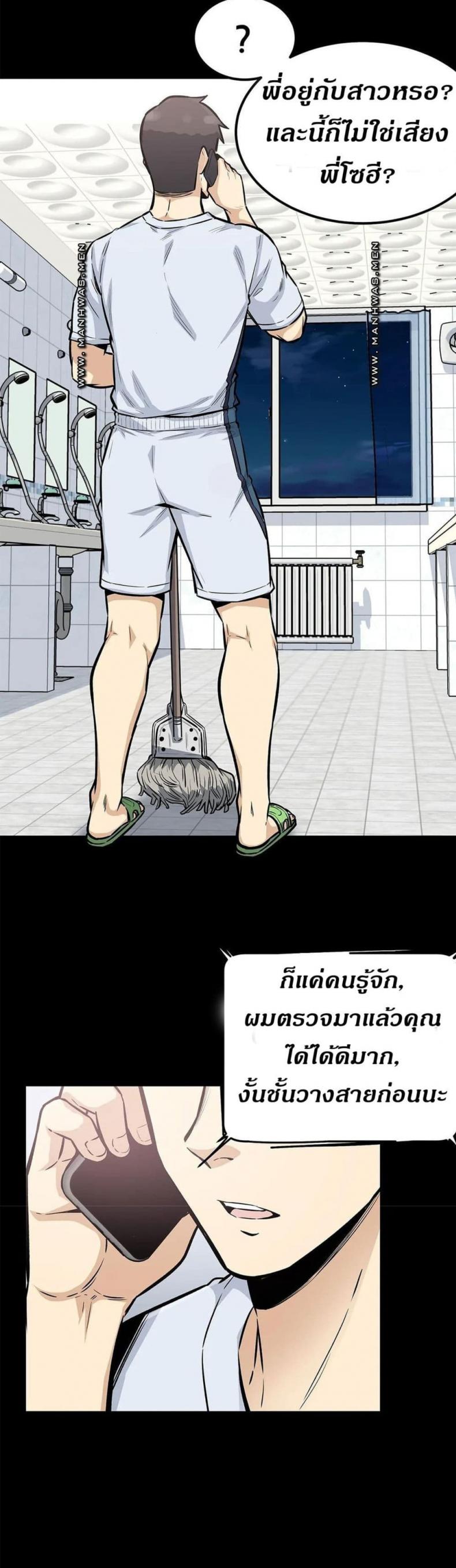 page-20