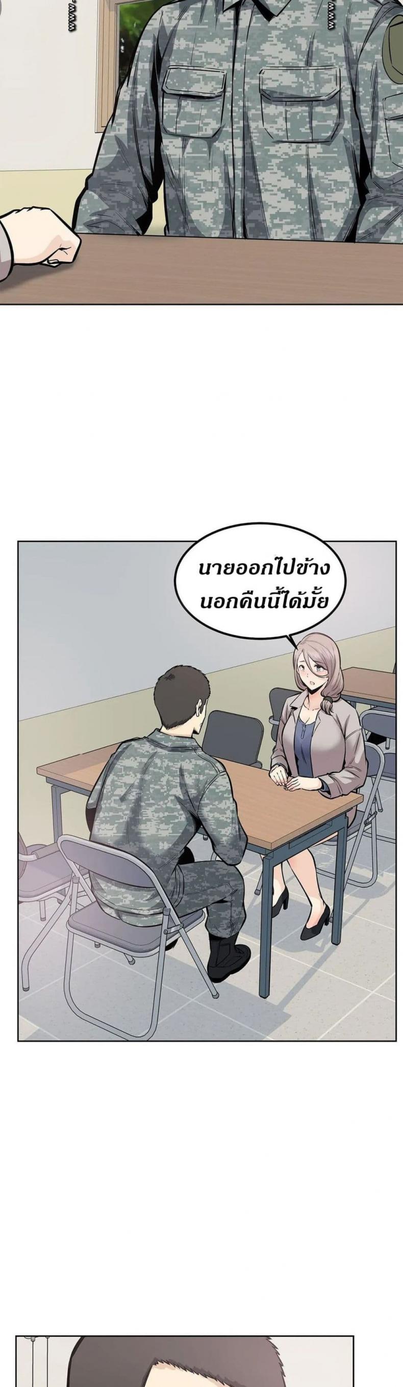 page-10