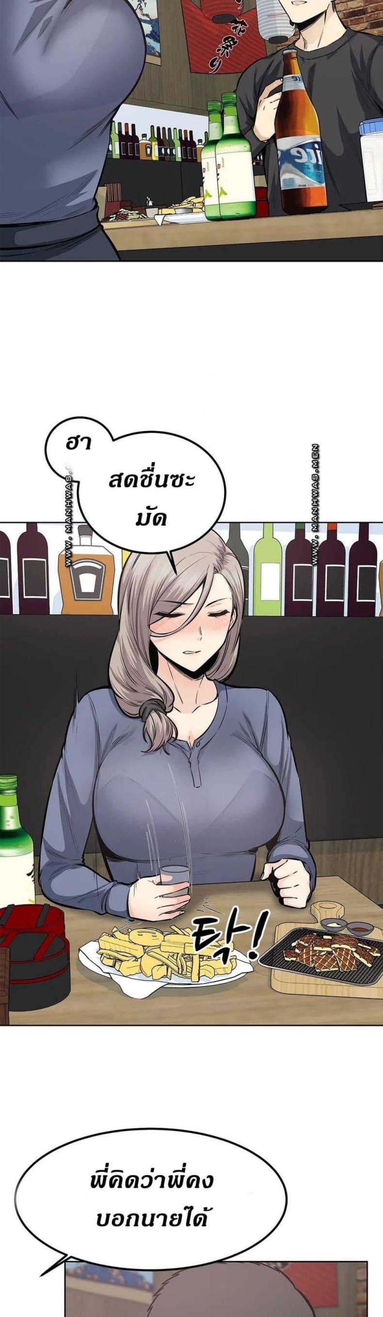 page-13
