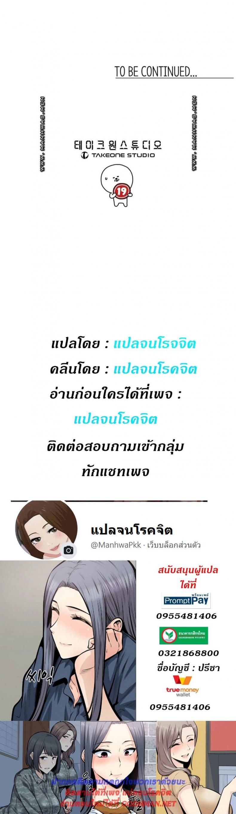 page-40