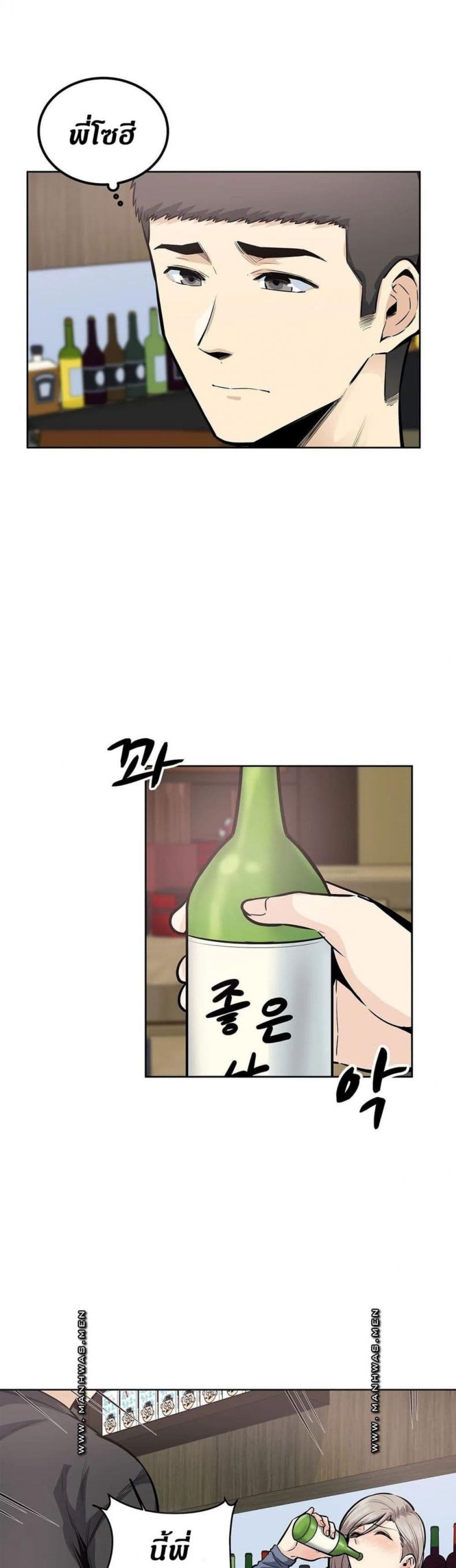 page-25