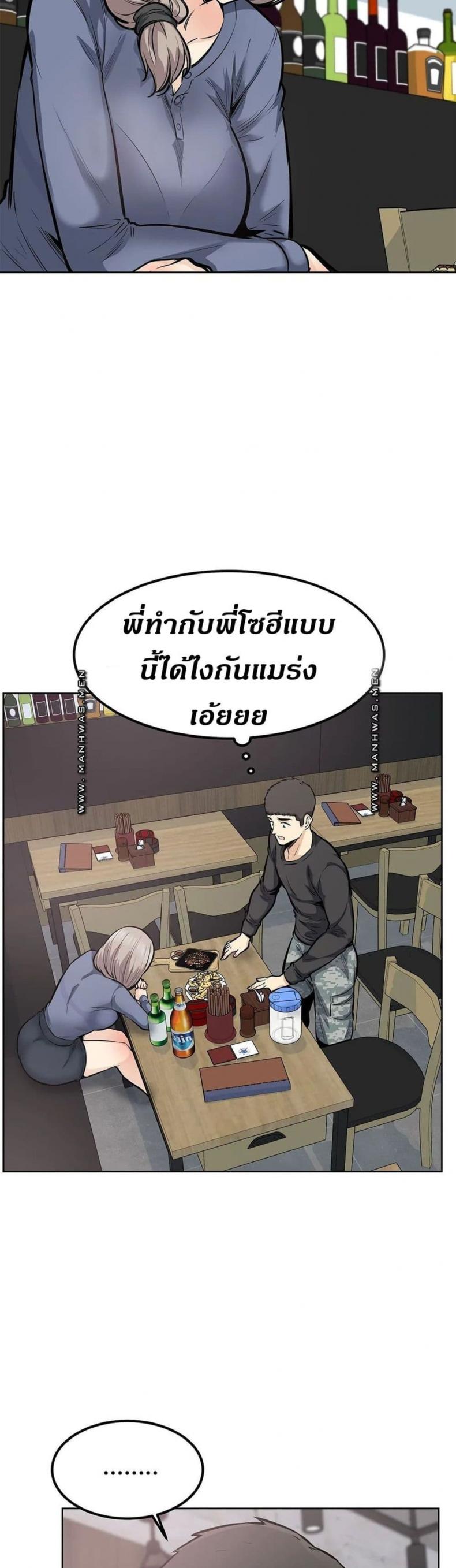 page-22