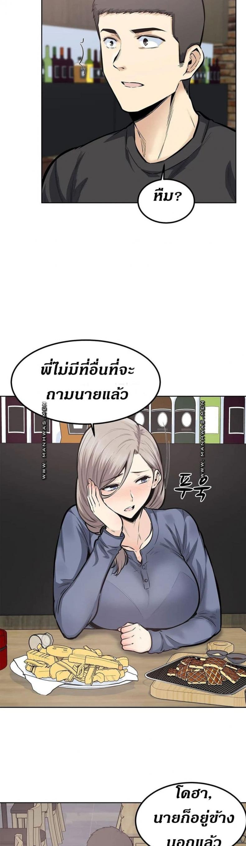 page-14