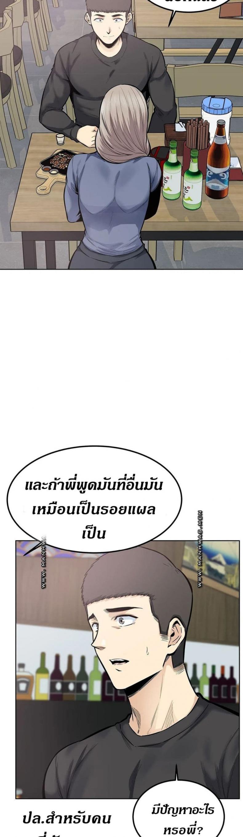 page-15