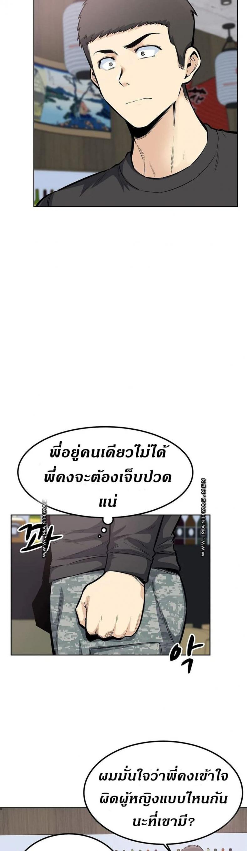 page-23
