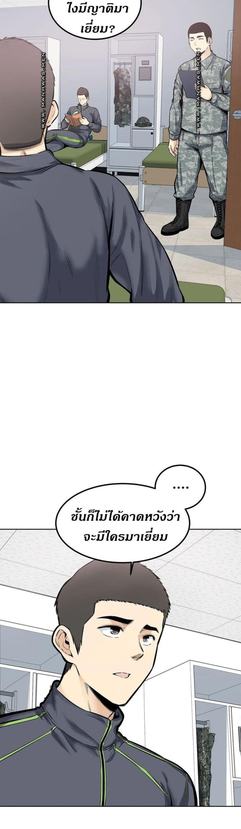 page-2