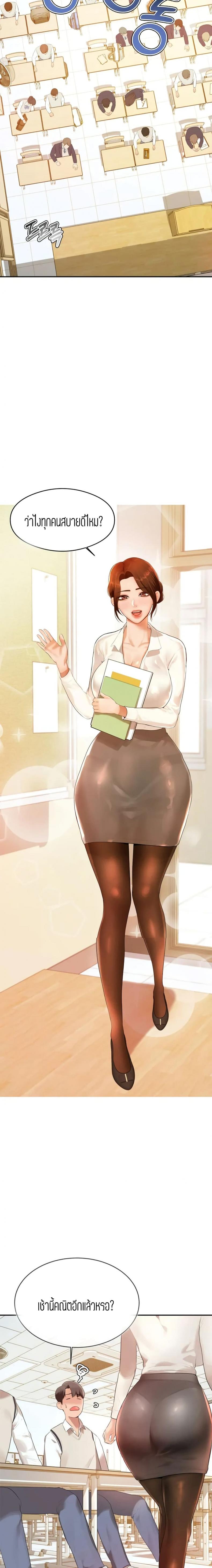 page-14
