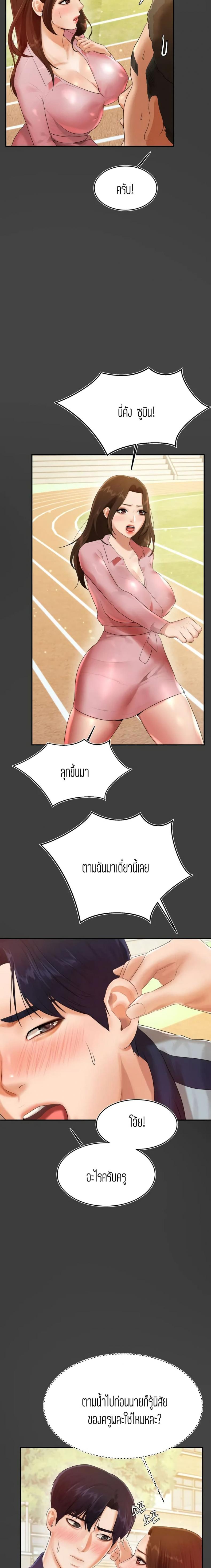 page-25